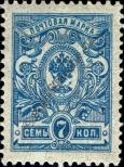Stamp Russia Catalog number: 68/A