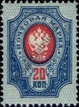 Stamp Russia Catalog number: 72/A
