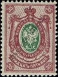 Stamp Russia Catalog number: 74/A