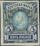 Stamp Russia Catalog number: 79/B