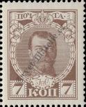 Stamp Russia Catalog number: 86