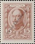 Stamp Russia Catalog number: 89