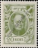 Stamp Russia Catalog number: 90