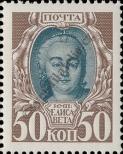 Stamp Russia Catalog number: 93