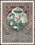 Stamp Russia Catalog number: 101/A
