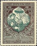 Stamp Russia Catalog number: 101/C