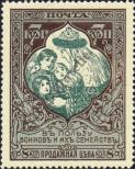 Stamp Russia Catalog number: 101/C