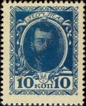 Stamp Russia Catalog number: 107/A