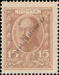 Stamp  Catalog number: 108/A