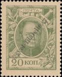 Stamp Russia Catalog number: 109/A