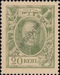 Stamp Russia Catalog number: 109/A
