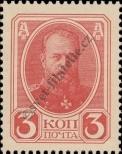 Stamp Russia Catalog number: 112