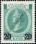Stamp Russia Catalog number: 114
