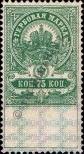Stamp Russia Catalog number: 143/A