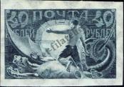 Stamp Russia Catalog number: 155