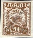 Stamp Russia Catalog number: 157