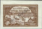 Stamp Russia Catalog number: 166