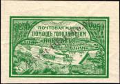 Stamp Russia Catalog number: 168