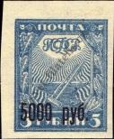 Stamp Russia Catalog number: 173/a