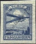 Stamp Russia Catalog number: 191