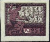 Stamp Russia Catalog number: 197