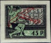 Stamp Russia Catalog number: 200