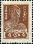 Stamp Russia Catalog number: 216/A