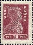 Stamp Russia Catalog number: 219/A