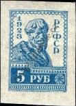 Stamp Russia Catalog number: 217/B
