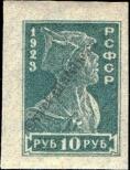 Stamp Russia Catalog number: 218/B