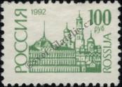 Stamp Russia Catalog number: 240