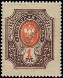 Stamp Russia Catalog number: 77/A