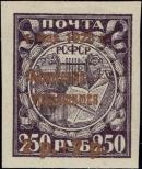 Stamp Russia Catalog number: 213/a