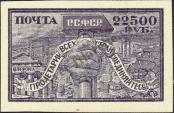 Stamp Russia Catalog number: 179