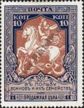 Stamp Russia Catalog number: 106/C