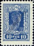 Stamp Russia Catalog number: 208/D