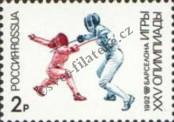 Stamp Russia Catalog number: 246
