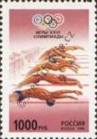 Stamp Russia Catalog number: 516