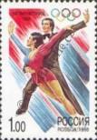 Stamp  Catalog number: 644