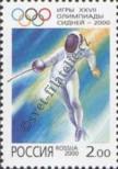 Stamp  Catalog number: 842
