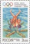 Stamp Russia Catalog number: 843