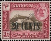 Stamp Kathiri (Aden) Catalog number: 23