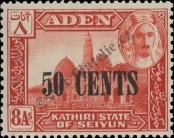 Stamp Kathiri (Aden) Catalog number: 24