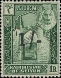 Stamp Kathiri (Aden) Catalog number: 25