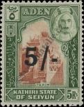 Stamp Kathiri (Aden) Catalog number: 27