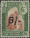 Stamp Kathiri (Aden) Catalog number: 27