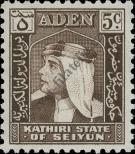 Stamp Kathiri (Aden) Catalog number: 29