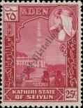 Stamp Kathiri (Aden) Catalog number: 32