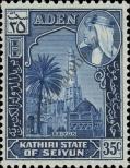 Stamp Kathiri (Aden) Catalog number: 33