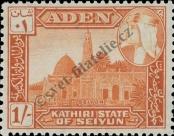Stamp Kathiri (Aden) Catalog number: 35